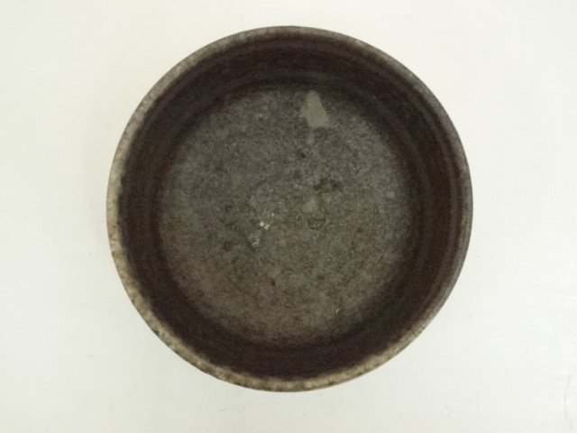 道具 ] - 道具 備前焼 山本出造 茶碗（共箱） | ネットショップ圭